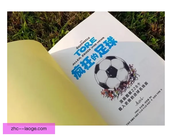 马丁内利世俱杯高光时刻全回顾速度激情与关键进球瞬间决定胜负时刻
